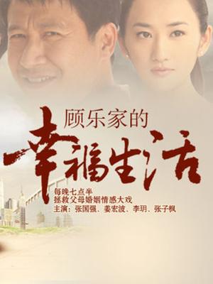 麻豆换妻性爱治疗之旅-EP1[1V/583M]